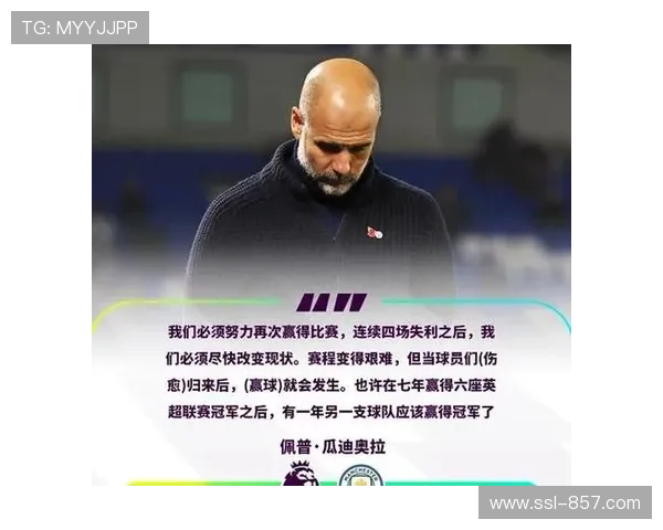 热刺主场1-2遭维拉逆转 球迷愤怒批评球队表现不佳 热刺主场1-2遭维拉逆转 球迷愤怒批评球队表现不佳