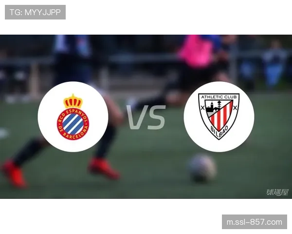 西班牙人2-1逆转毕尔巴鄂，豪取西甲五连胜